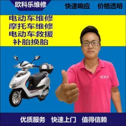 上饶市电动轮椅维修，上饶市轮椅换胎，轮椅组装，轮椅补胎，上饶市轮椅