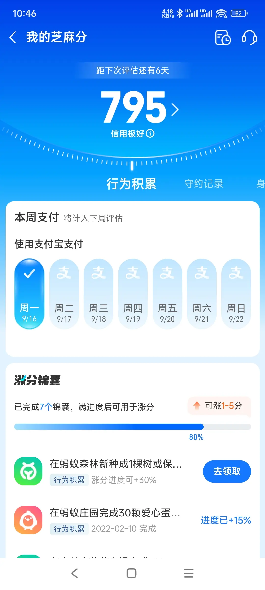 上饶市市内，跑腿，医院开药，陪诊，陪游，代驾，闪送。接送孩子老